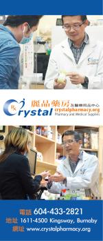 crystal pharmacy