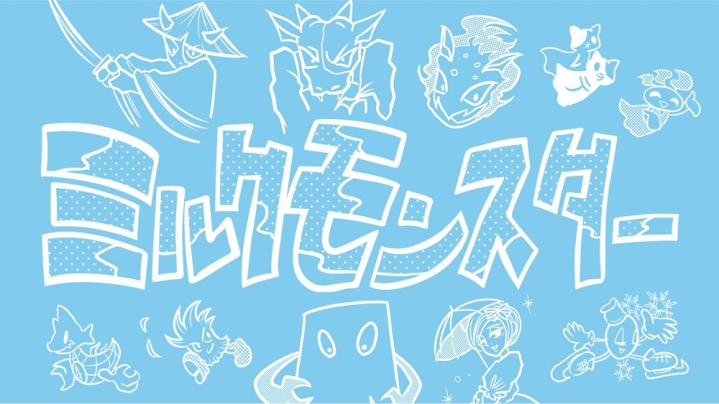 牛奶漫畫