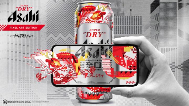 Asahi Super Dry 龍年像素限量版