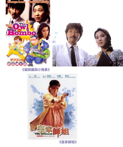 楊紫瓊  英雄之旅：三幕劇