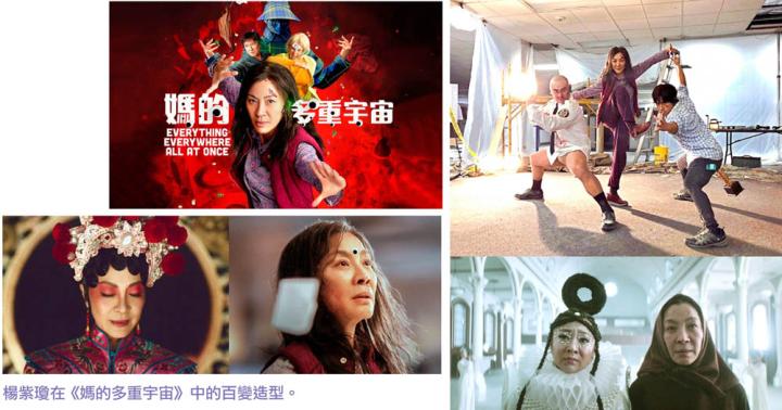 楊紫瓊  英雄之旅：三幕劇
