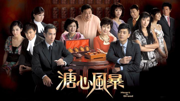 家族榮耀之繼承者