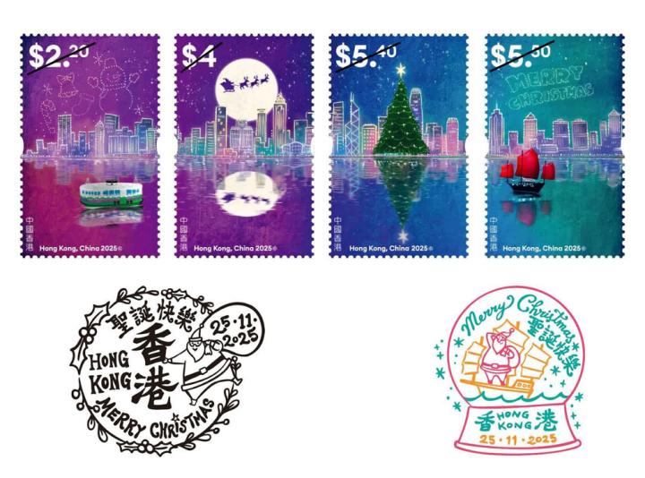 維港閃耀香港聖誕郵票