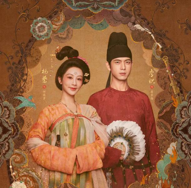 錦繡芳華 In the Name of Blossom