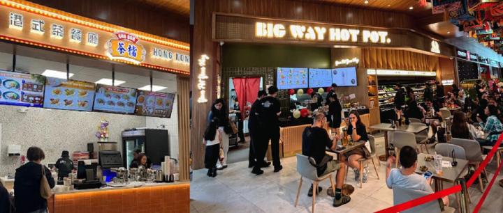 庙街食集 TM Wander@tsawwassen mills