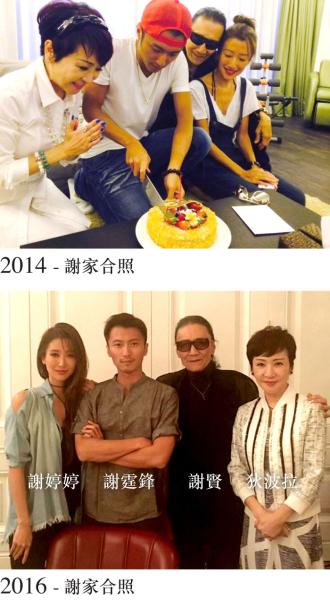 謝霆鋒 我不是超人