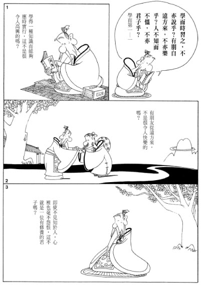 淺顯易懂的解釋