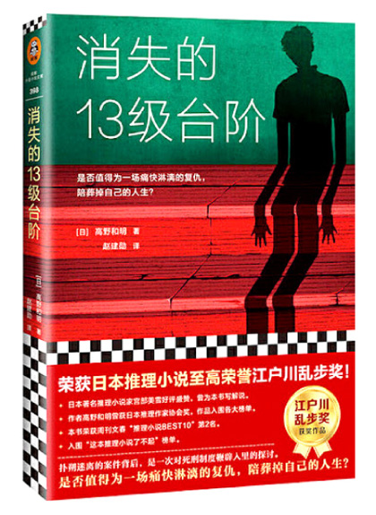 2020年度讀書榜單