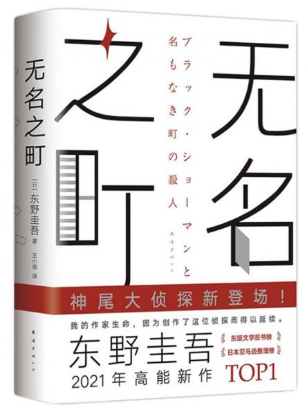 《親愛的 圖書館》