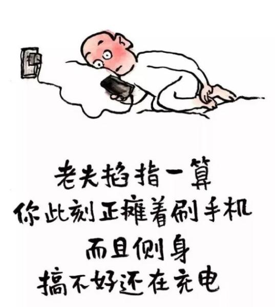 小林漫畫 治癒人心