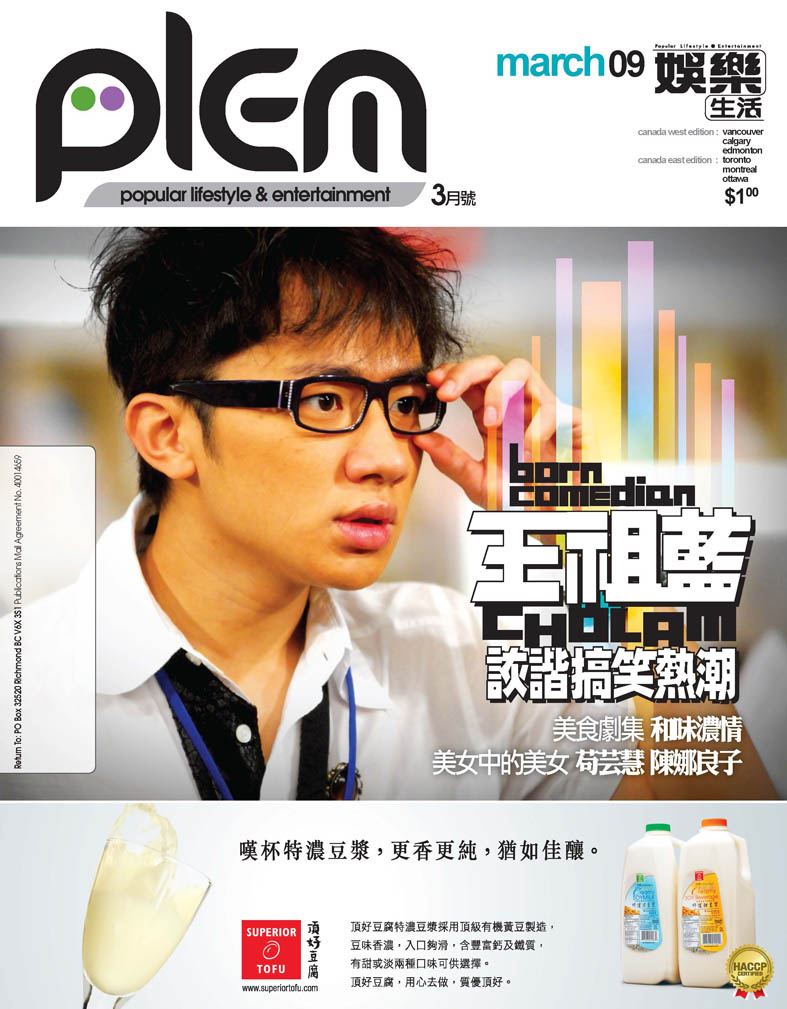 PLEM 2009-03