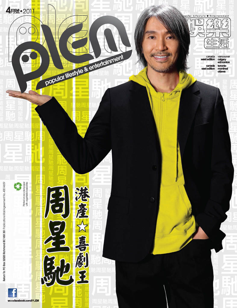 PLEM 2011-05