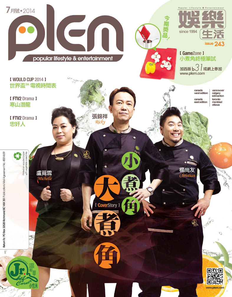 PLEM 2014-07