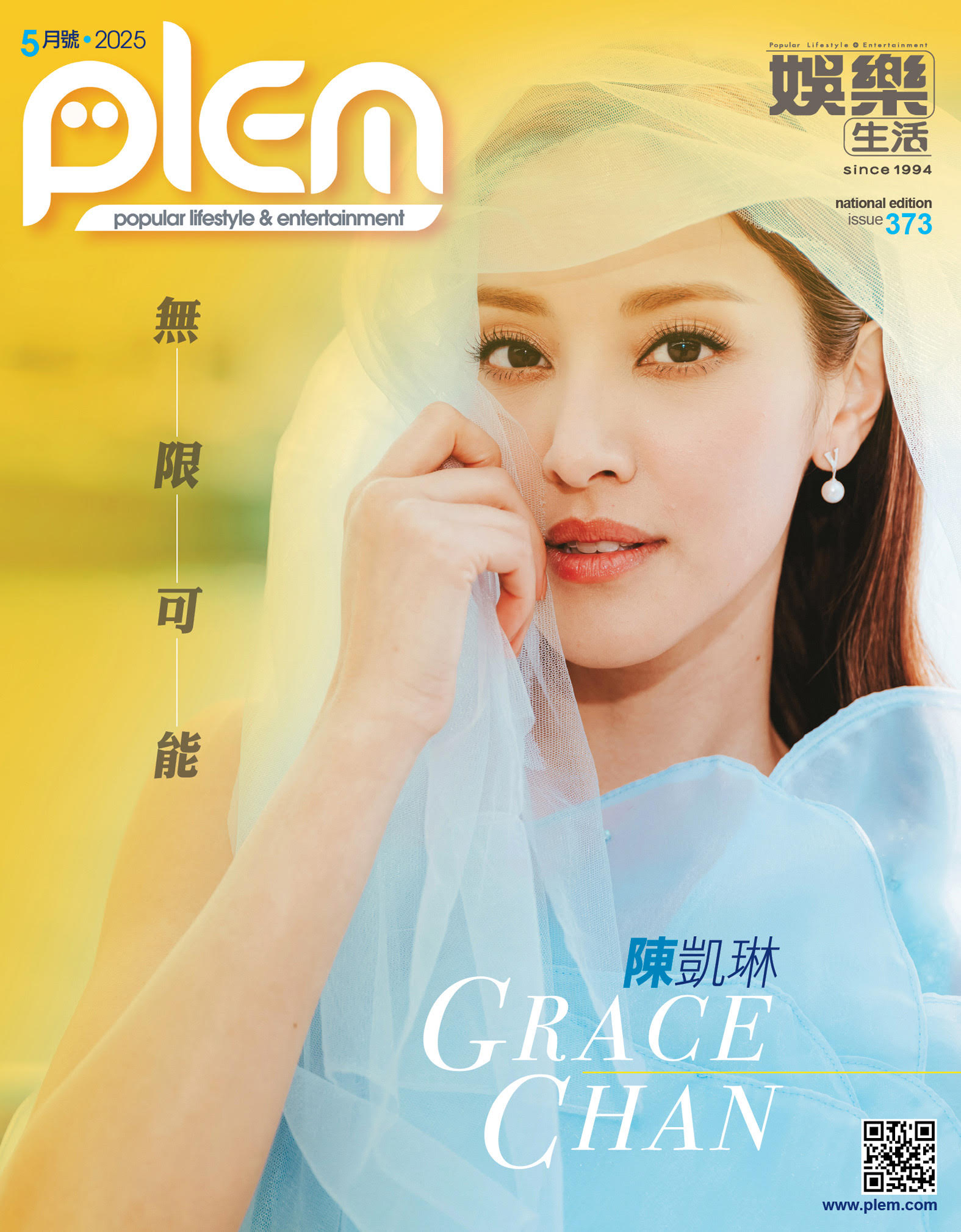 PLEM 2025-05